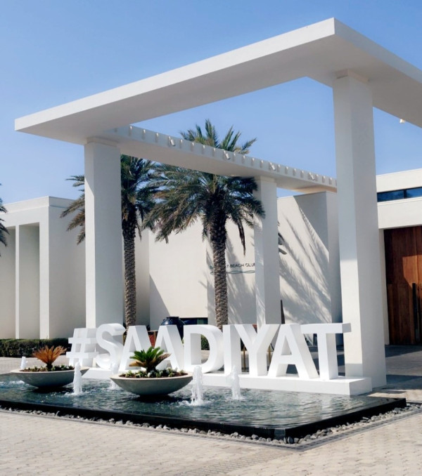 Saadiyat Island